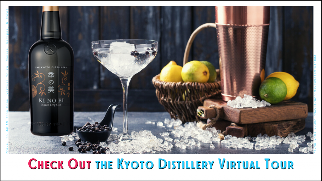 Check out the Kyoto Distillery Virtual Tour